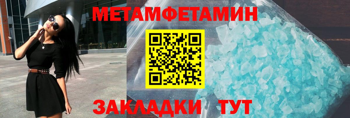 Amphetamine VHQ Орехово-Зуево
