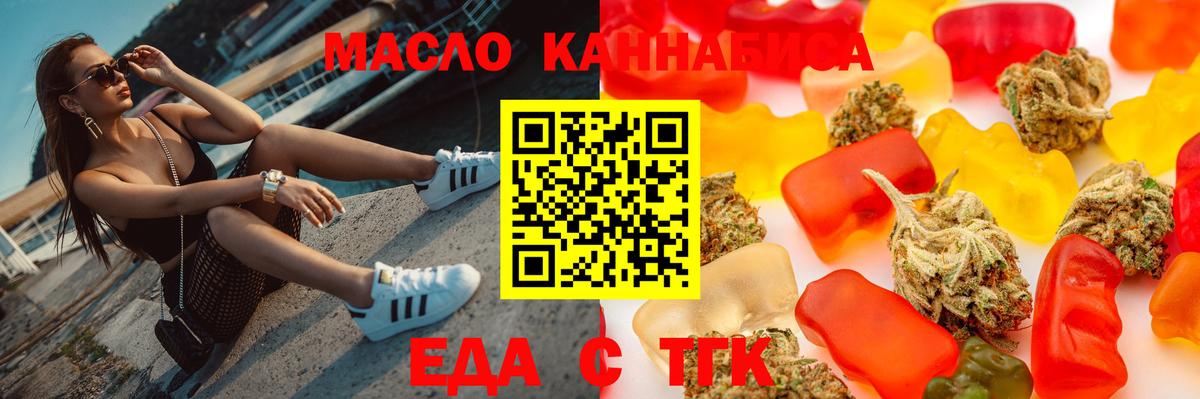 Орехово-Зуево  Canna-Cookies конопля  Вход с VPN 