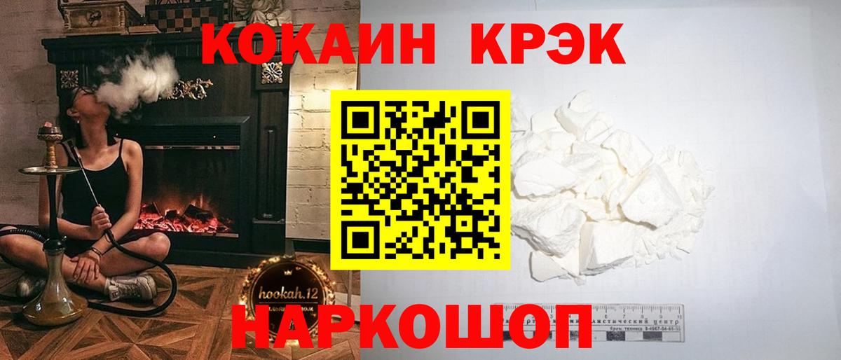 КОКАИН 98%  Cocaine 99%  КОКАИН  Орехово-Зуево  Вход с VPN 