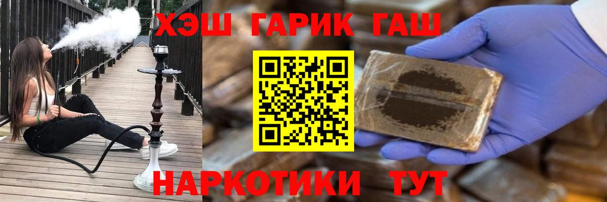 где найти наркотики  Вход с VPN  ГАШИШ  Орехово-Зуево  ГАШИШ Cannabis 