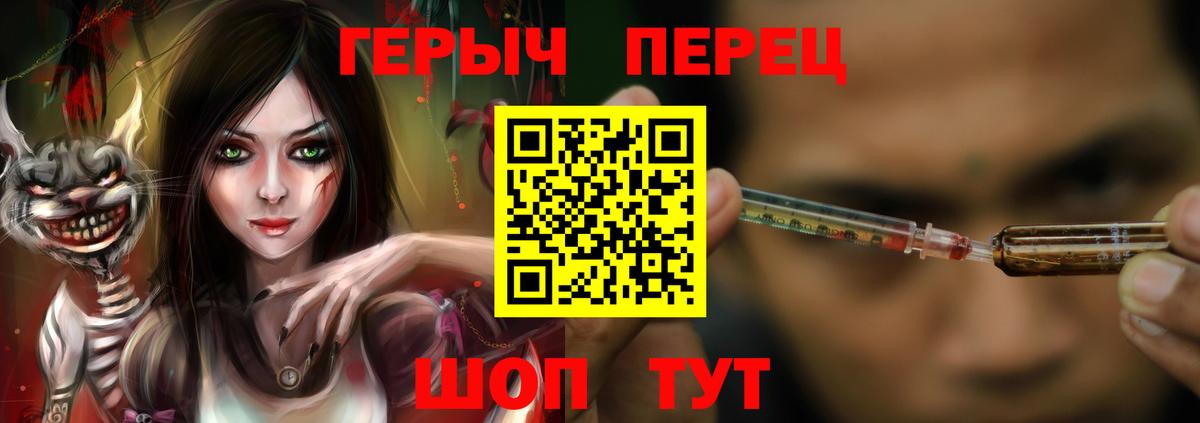 Орехово-Зуево  ГЕРОИН VHQ  Героин  Вход с VPN 