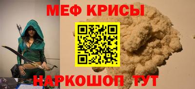 альфа пвп VHQ Славгород