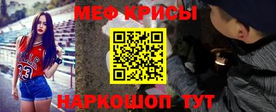 альфа пвп VHQ Славгород