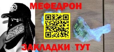 гашик Сланцы