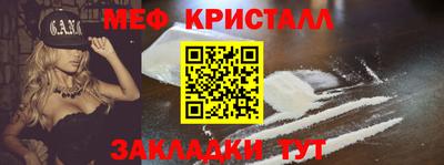 гашик Сланцы