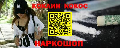 гашик Сланцы