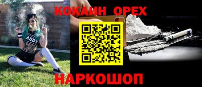 альфа пвп VHQ Славгород