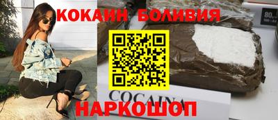 гашик Сланцы