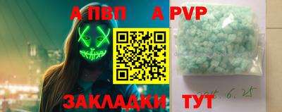 винт Славянск-на-Кубани