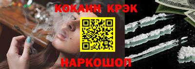 винт Славянск-на-Кубани