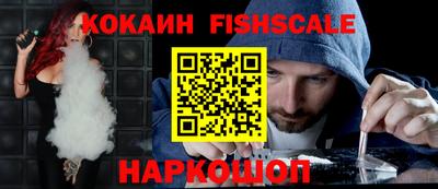 альфа пвп VHQ Славгород