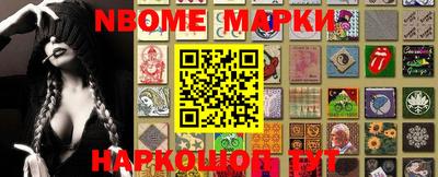 гашик Сланцы