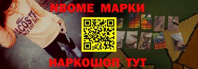 альфа пвп VHQ Славгород