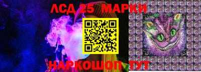 винт Славянск-на-Кубани