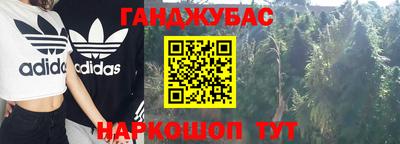 винт Славянск-на-Кубани