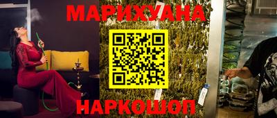 винт Славянск-на-Кубани