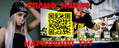 альфа пвп VHQ Славгород