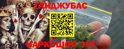 винт Славянск-на-Кубани