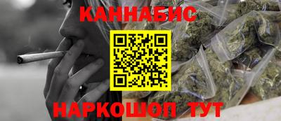 винт Славянск-на-Кубани