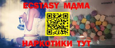 гашик Сланцы