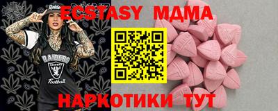 винт Славянск-на-Кубани
