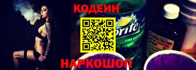 альфа пвп VHQ Славгород