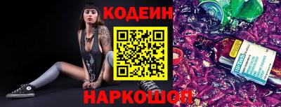 альфа пвп VHQ Славгород