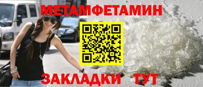 альфа пвп VHQ Славгород