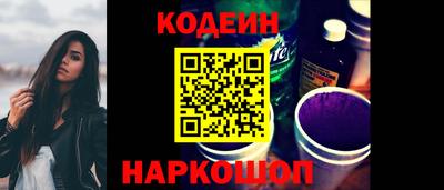 винт Славянск-на-Кубани