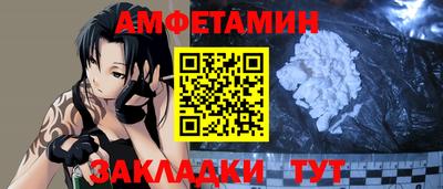 альфа пвп VHQ Славгород