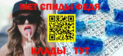 альфа пвп VHQ Славгород
