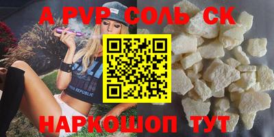 винт Славянск-на-Кубани