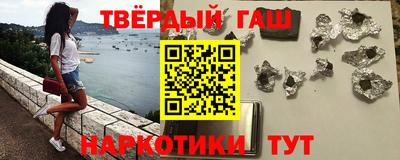 винт Славянск-на-Кубани