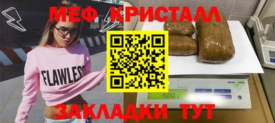альфа пвп VHQ Славгород