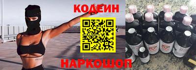 винт Славянск-на-Кубани