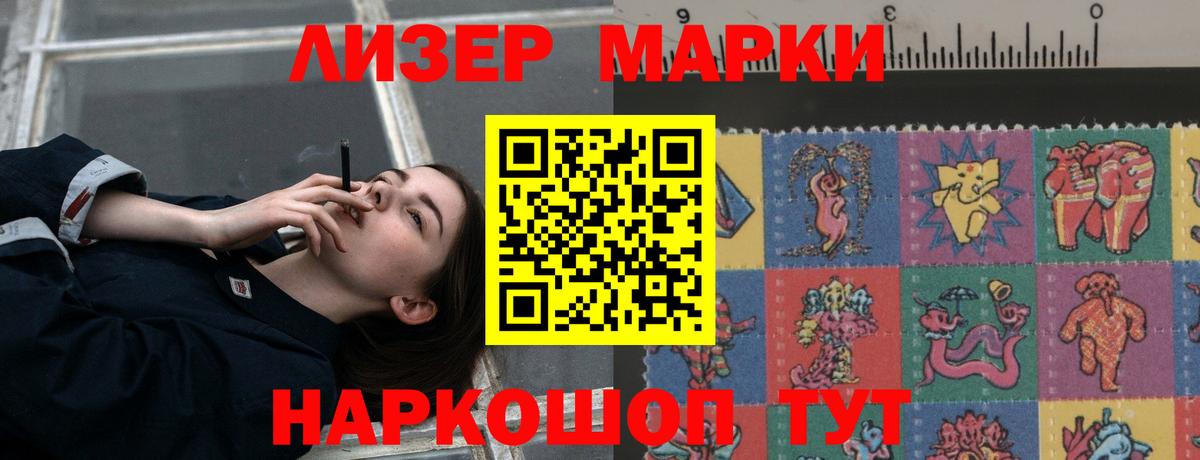 LSD-25 экстази ecstasy  LSD-25 экстази ecstasy  Орехово-Зуево  Вход с VPN 