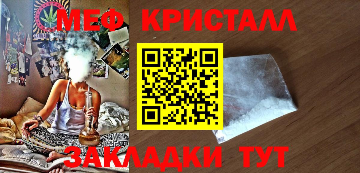 МЕФ  Орехово-Зуево