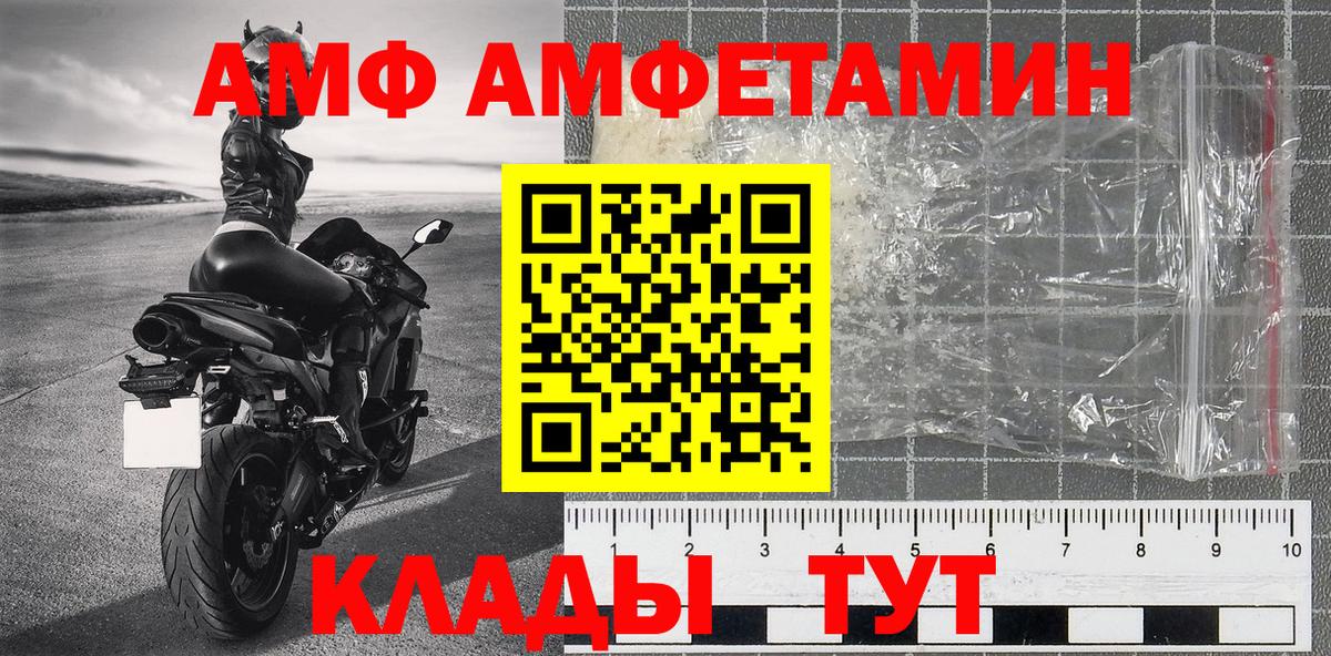 Метамфетамин Methamphetamine  Вход с VPN  Метамфетамин Methamphetamine  Орехово-Зуево 