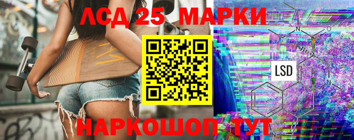 Наркотические марки 1,5мг Орехово-Зуево