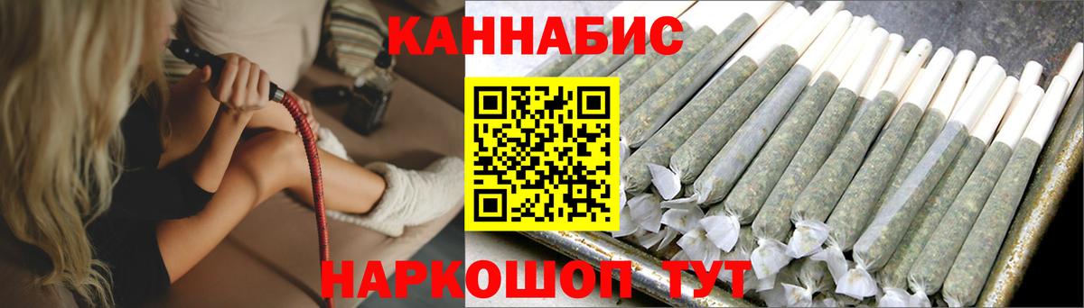 Орехово-Зуево  Бошки Шишки White Widow  Вход с VPN  Бошки марихуана Ganja 
