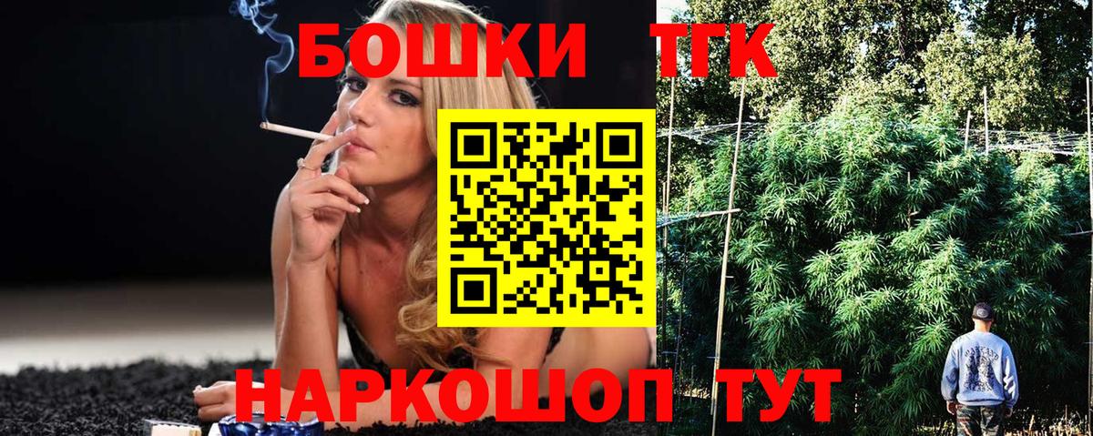 Каннабис ГИДРОПОН Орехово-Зуево